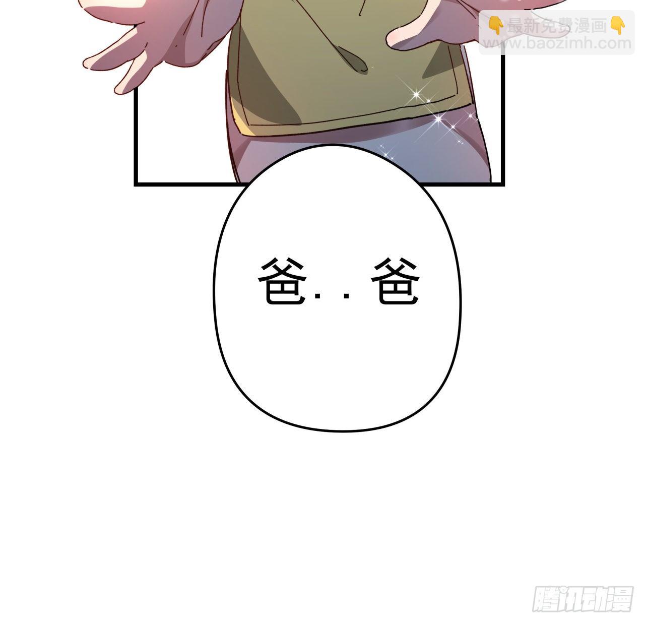 36话 还没结束40
