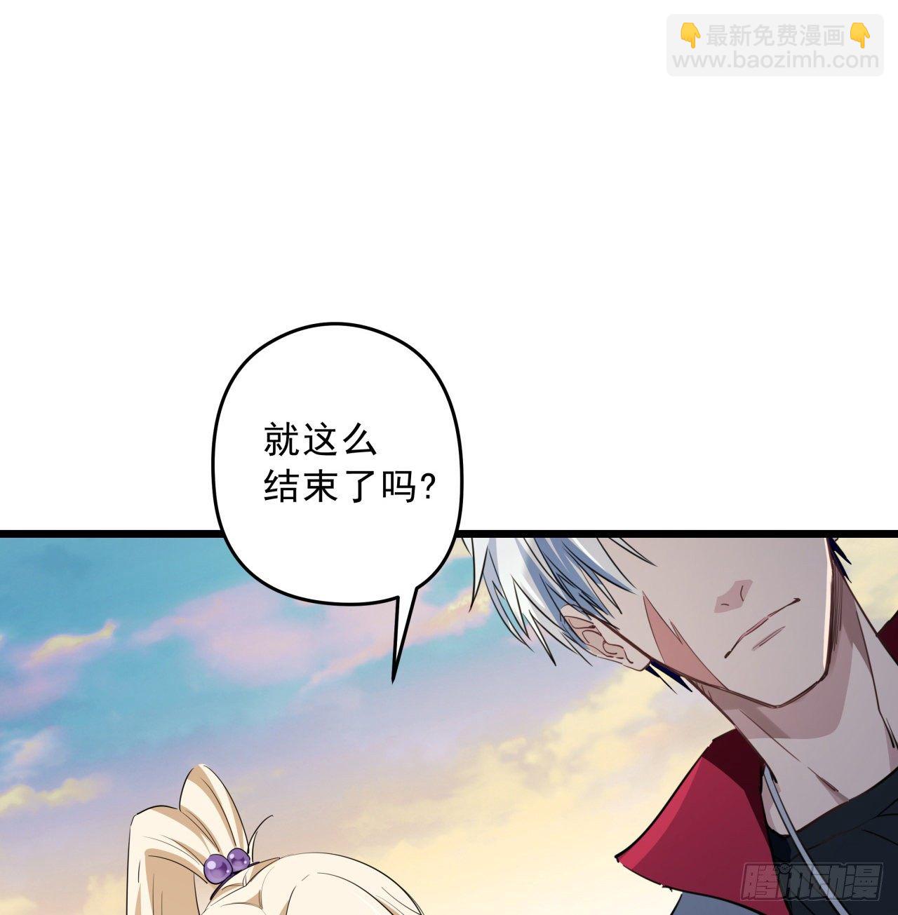 36话 还没结束45