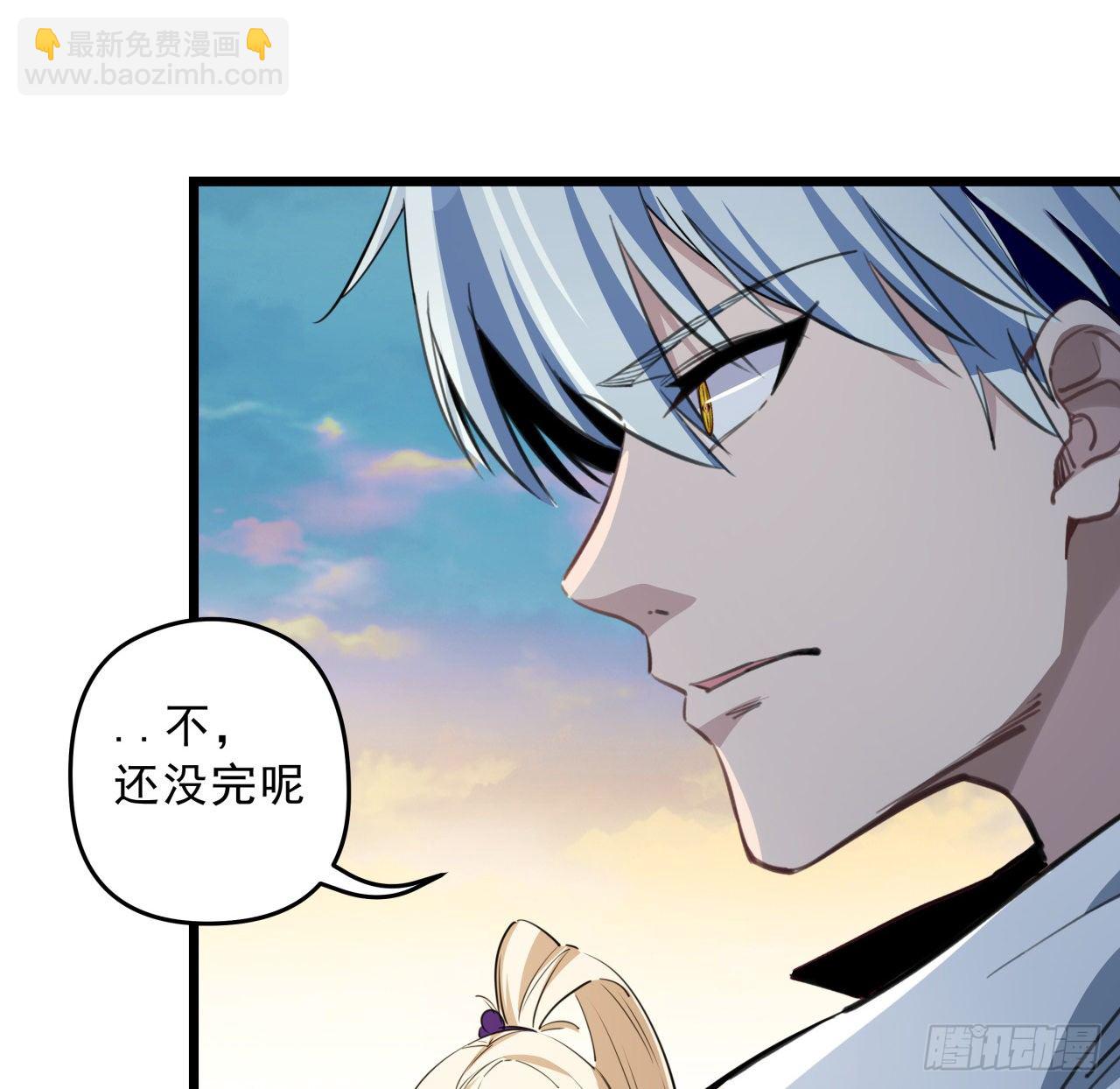 36话 还没结束47