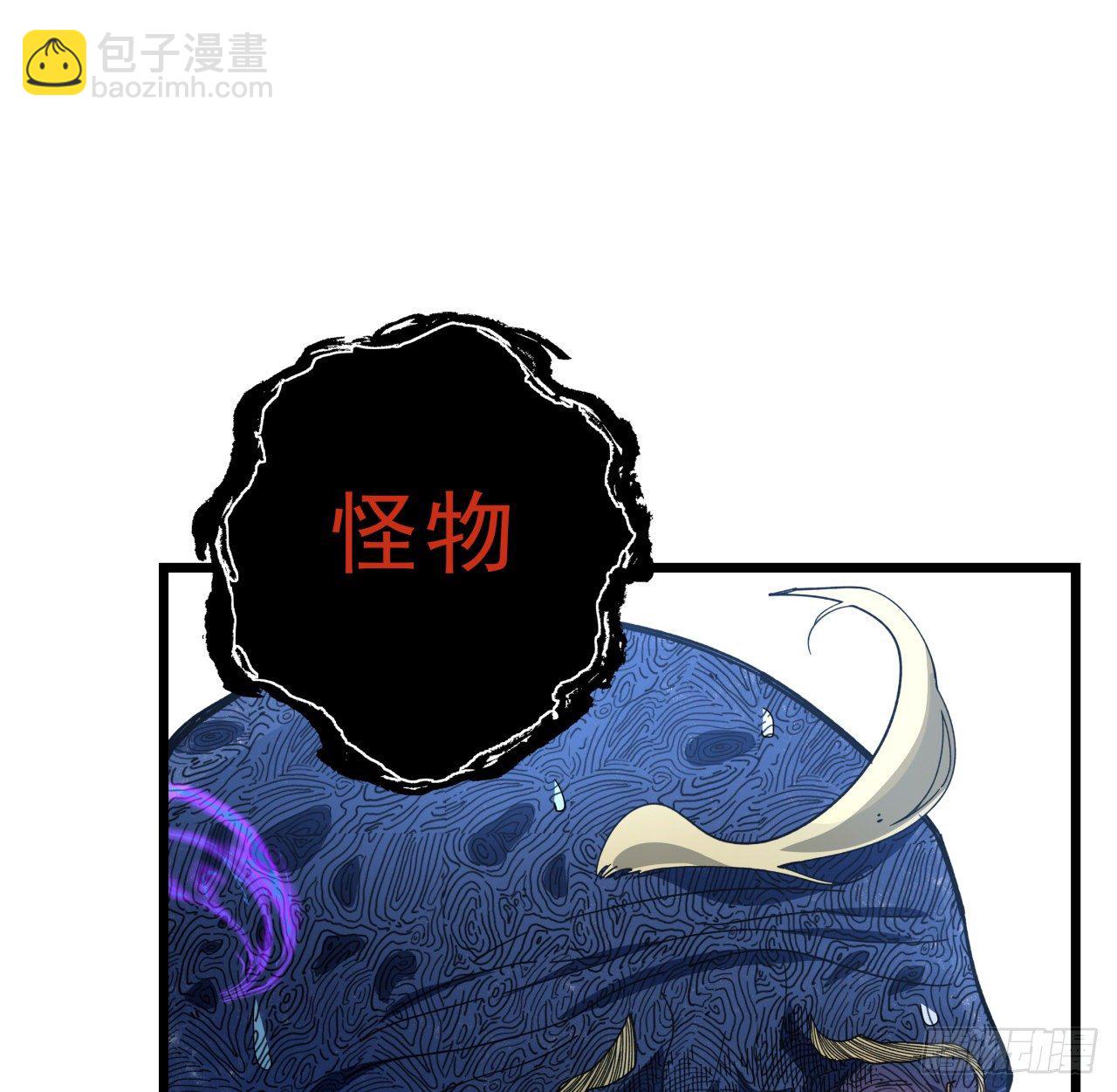 36话 还没结束5