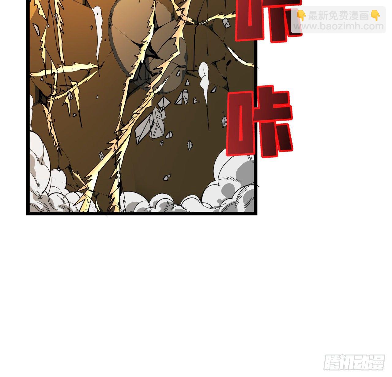 36话 还没结束54