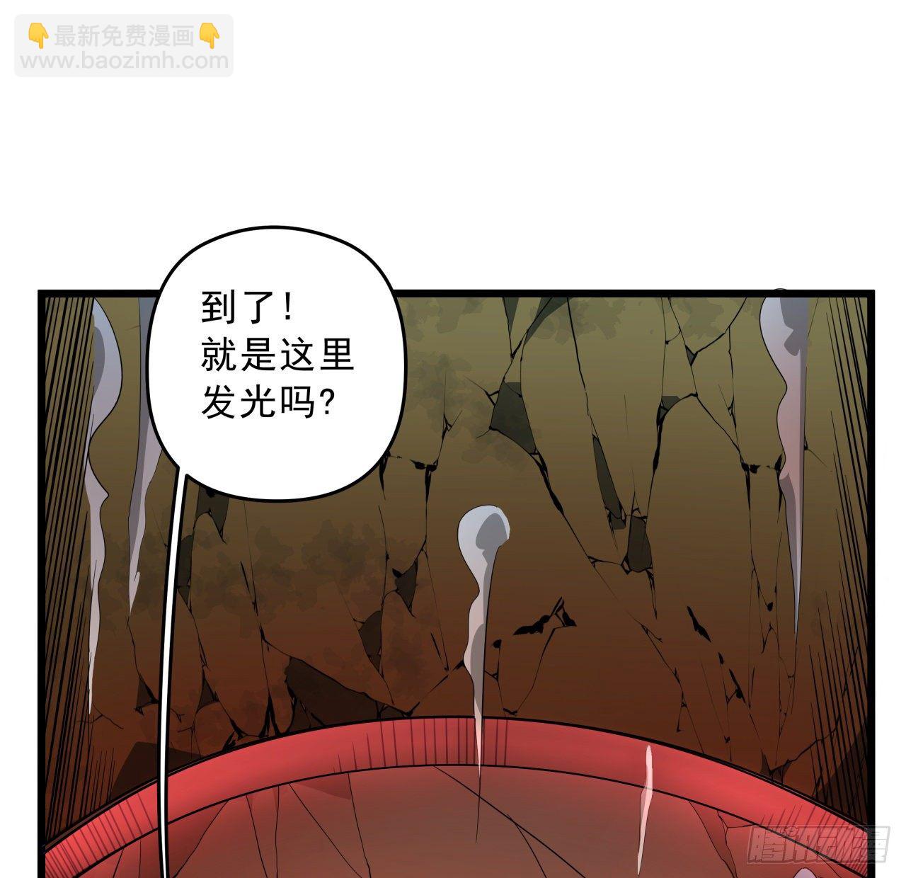 36话 还没结束60