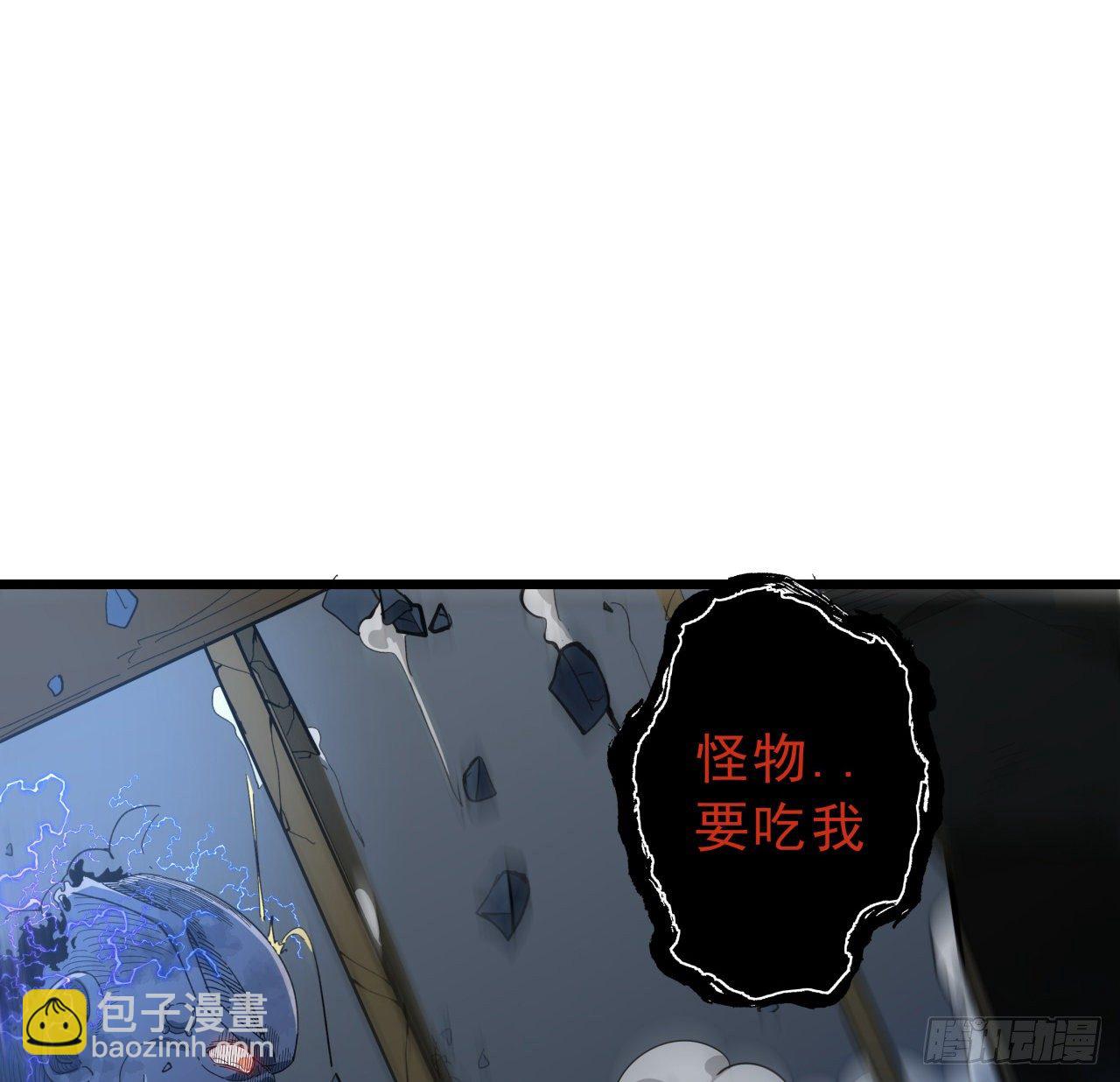 36话 还没结束7