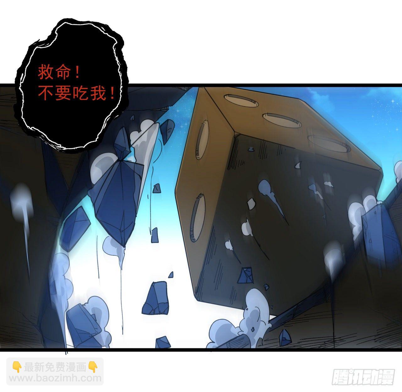 36话 还没结束9