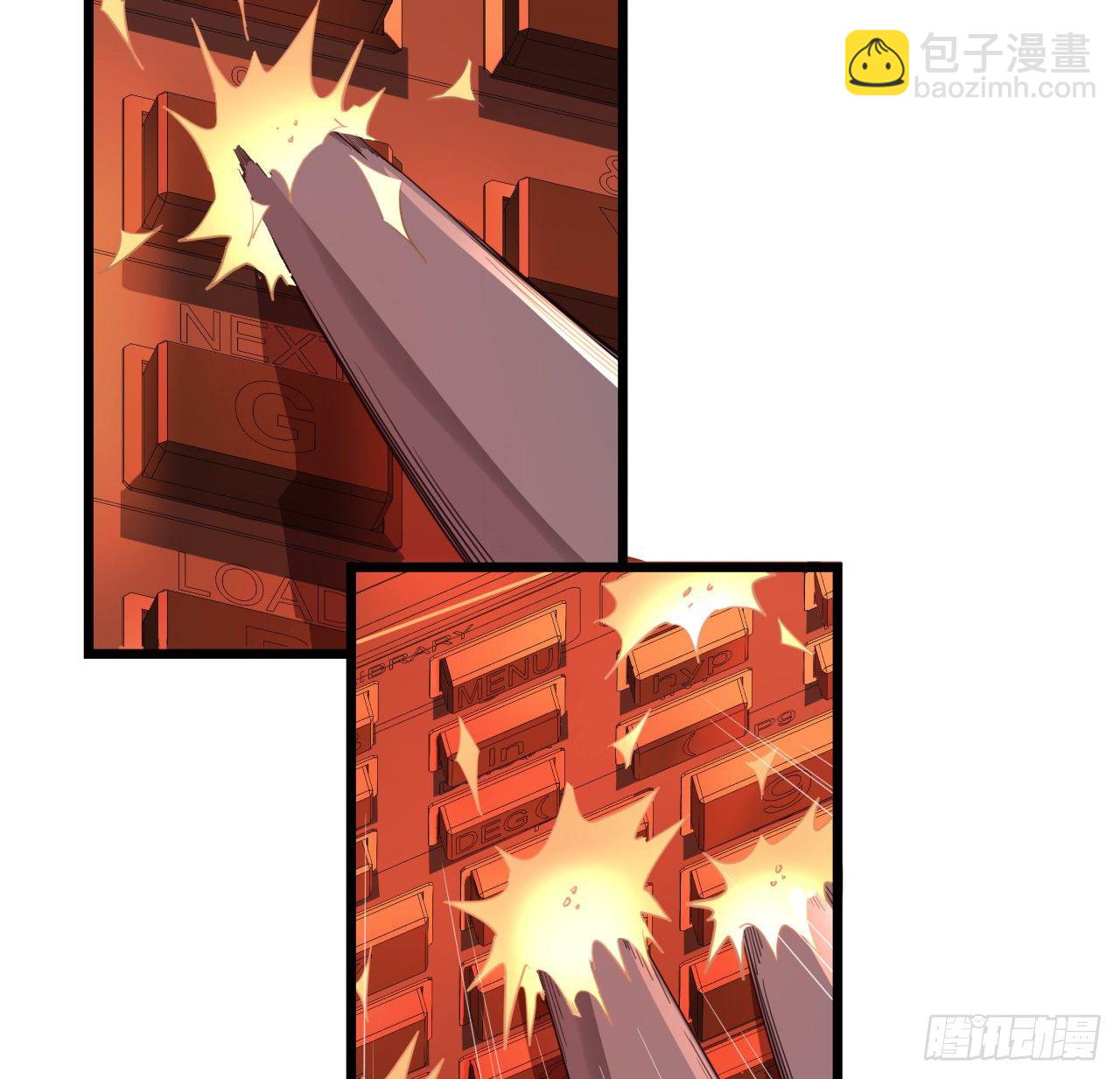 37话 捡了个大便宜13