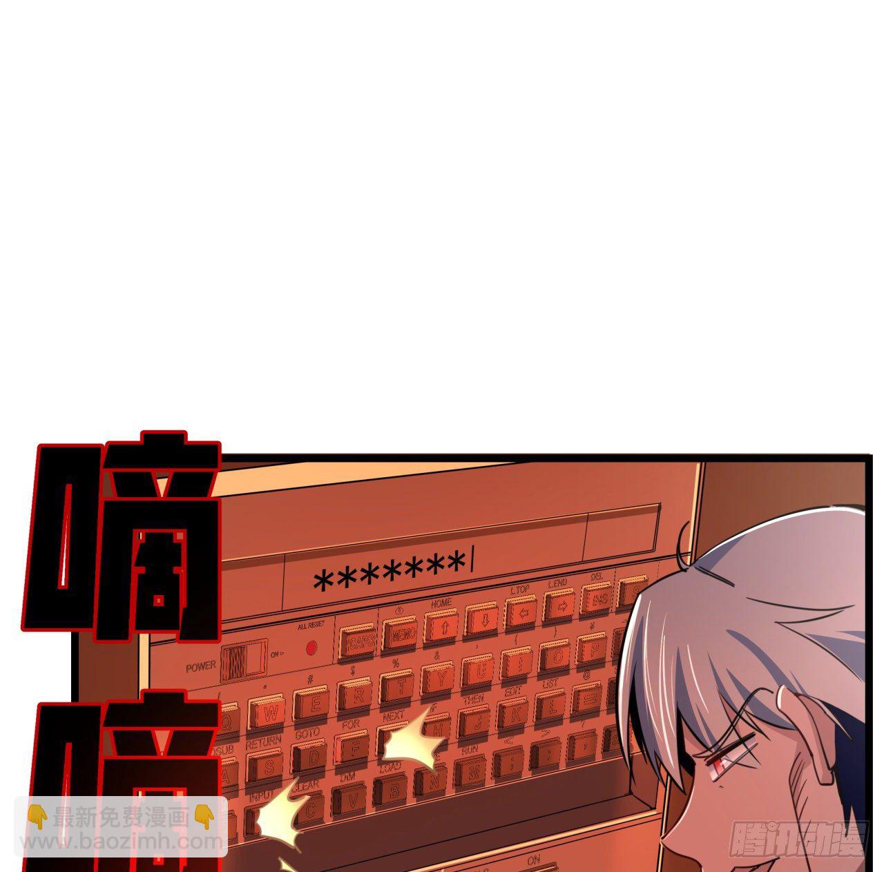 37话 捡了个大便宜15