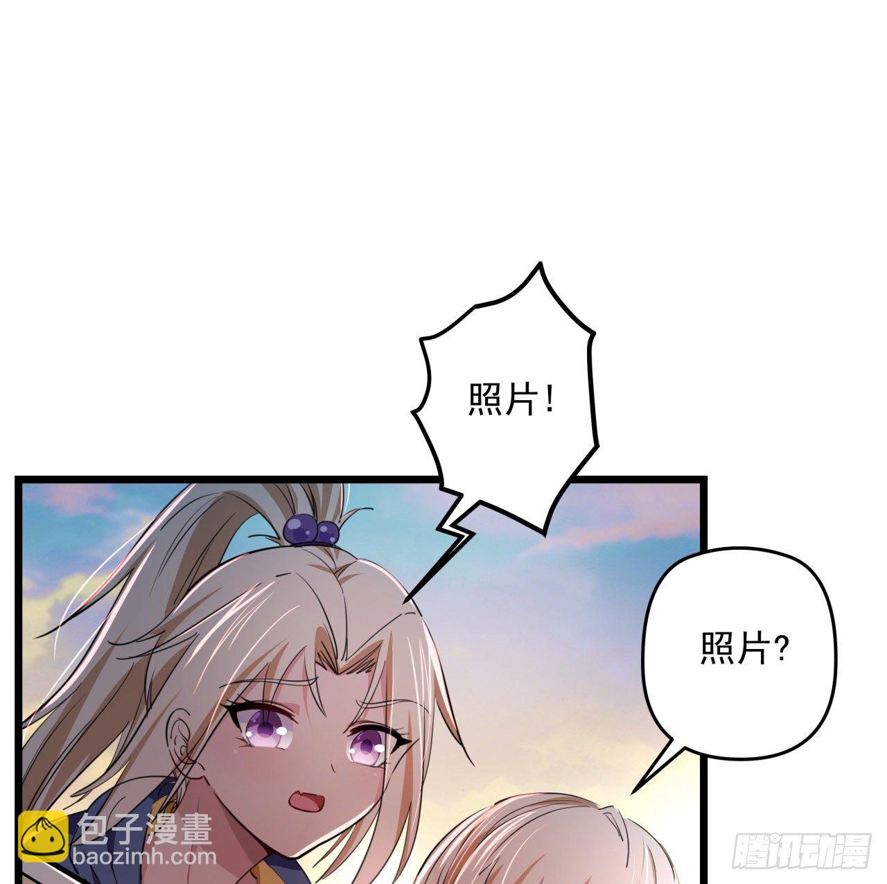 37话 捡了个大便宜17