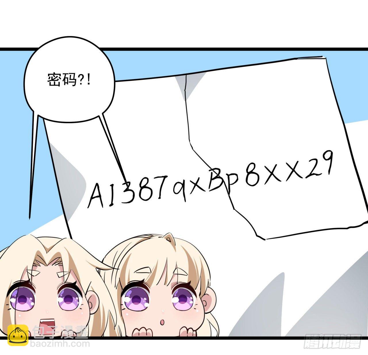 37话 捡了个大便宜19