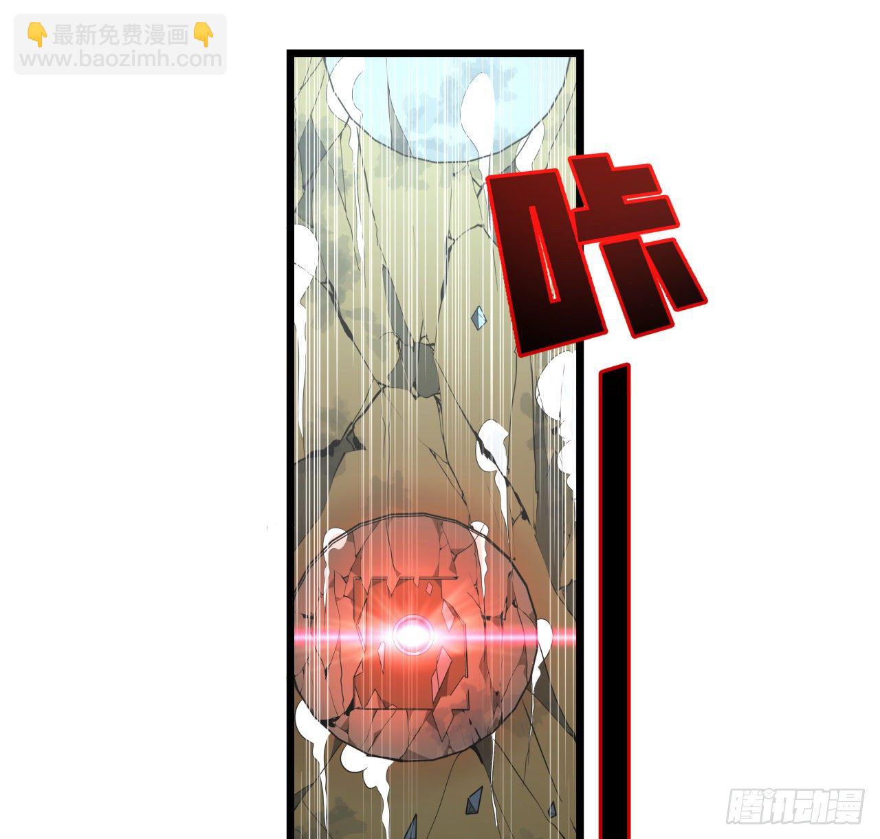 37话 捡了个大便宜21