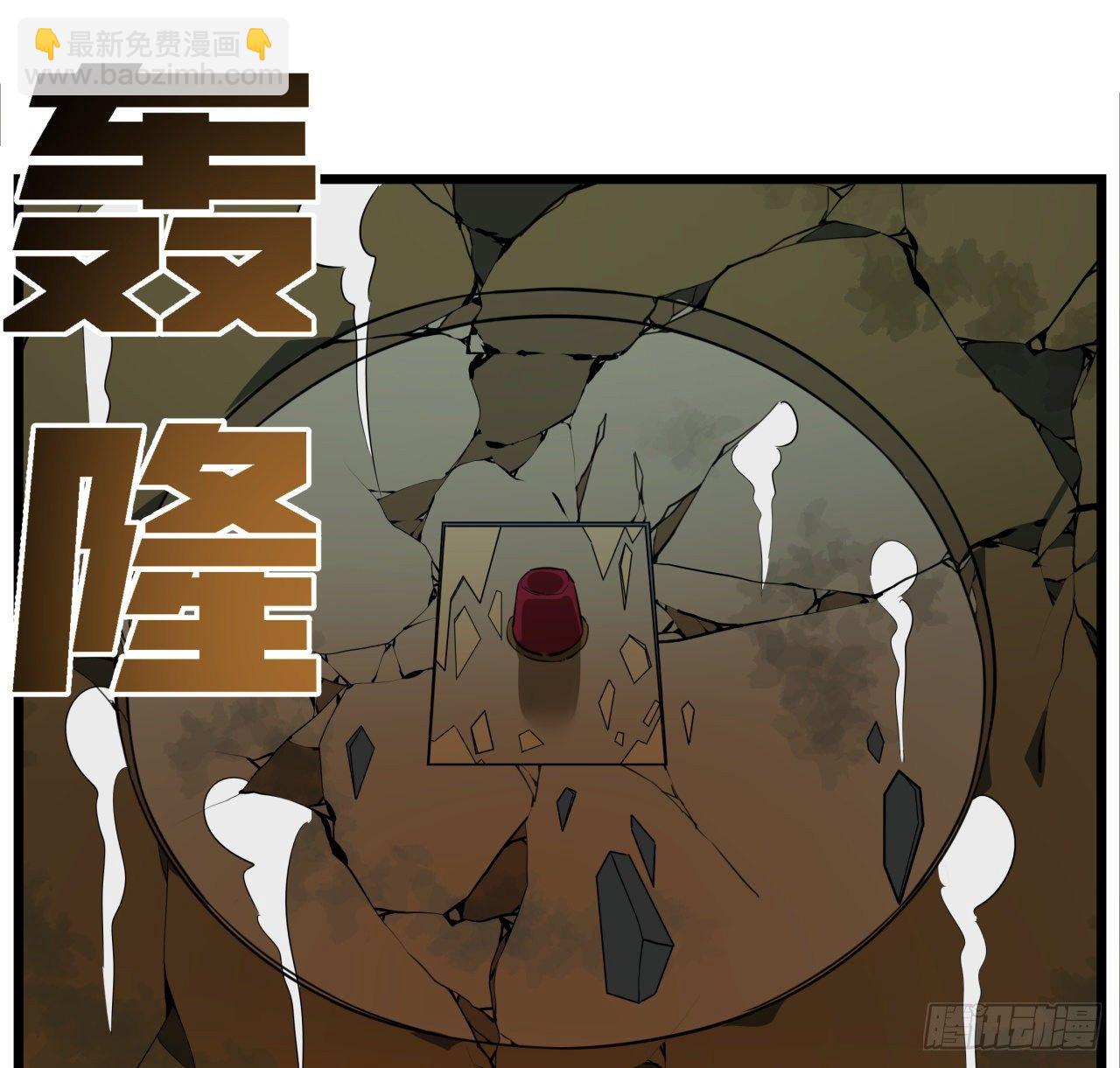 37话 捡了个大便宜23
