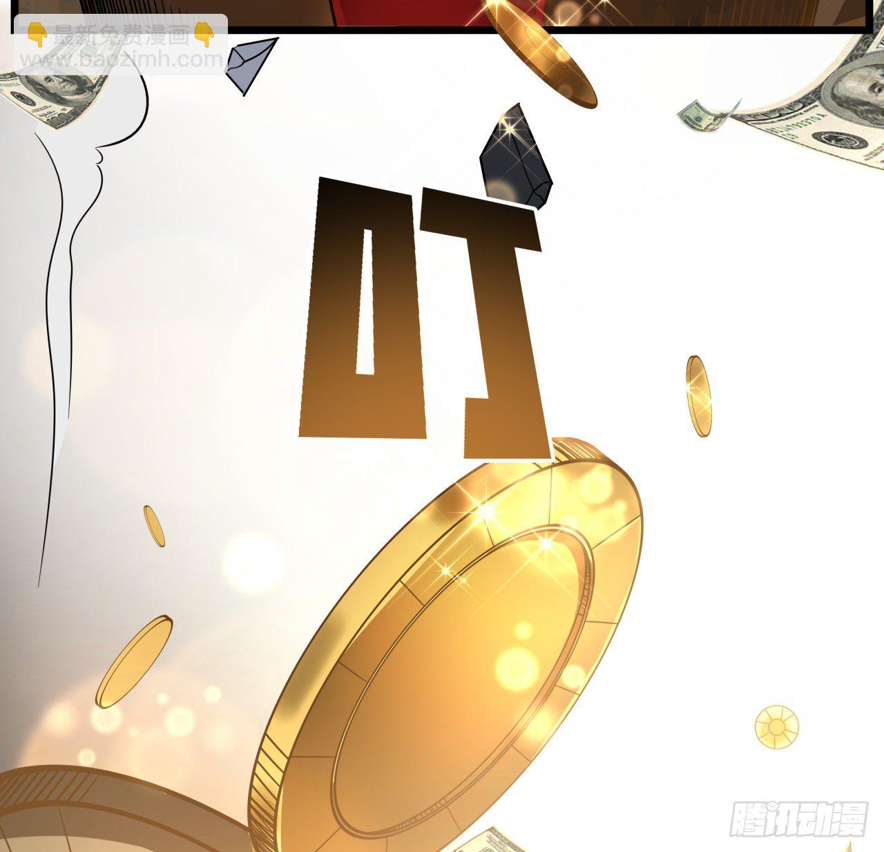 37话 捡了个大便宜25