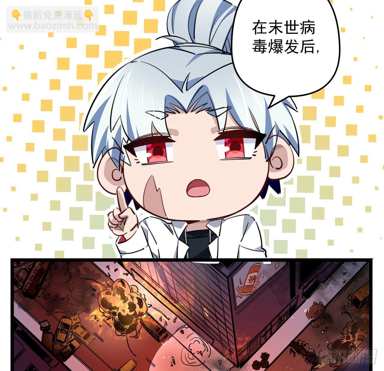 37话 捡了个大便宜36