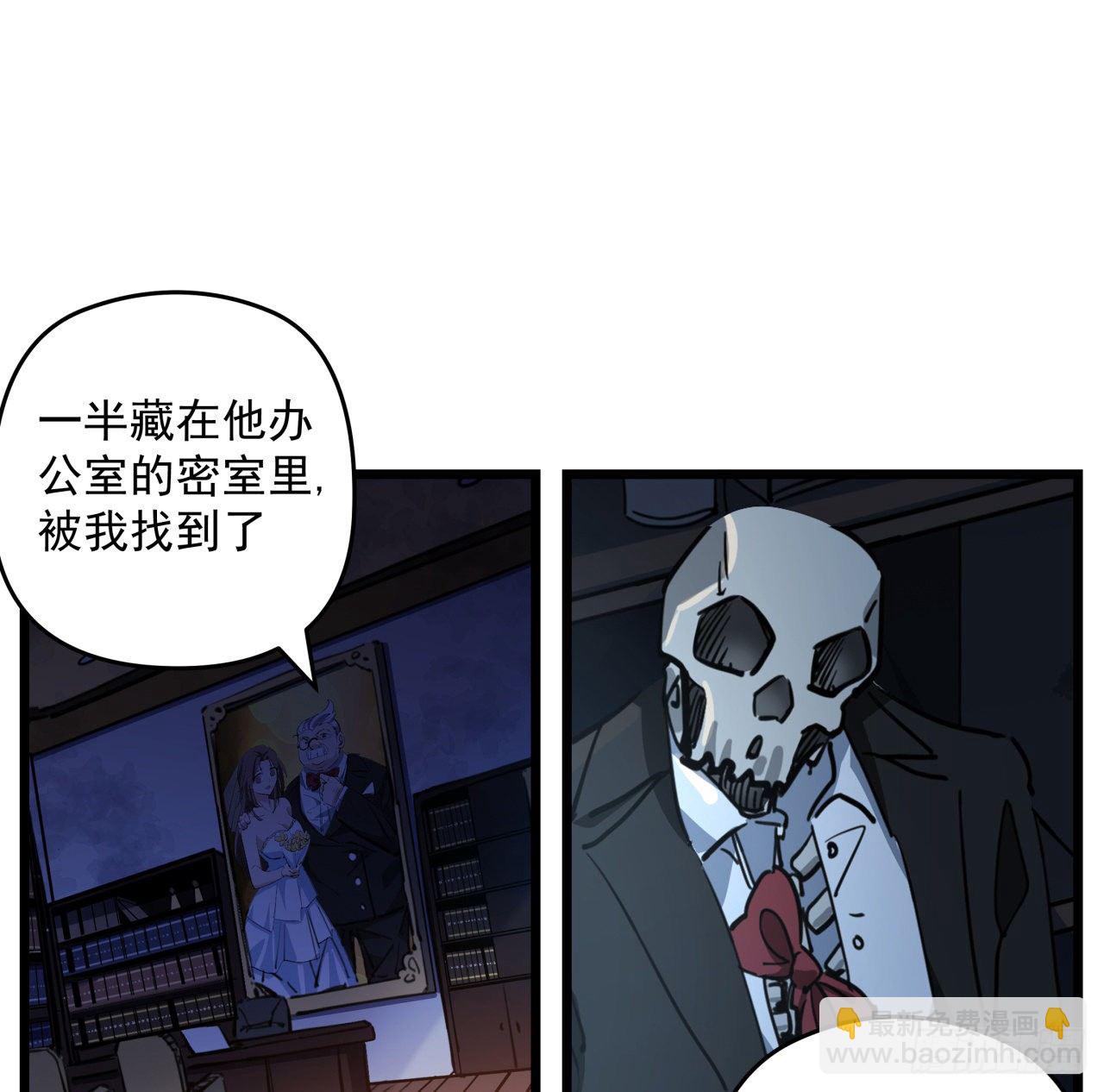 37话 捡了个大便宜39