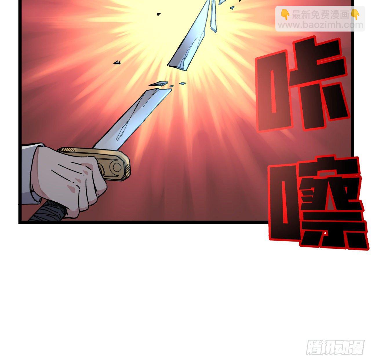 37话 捡了个大便宜4