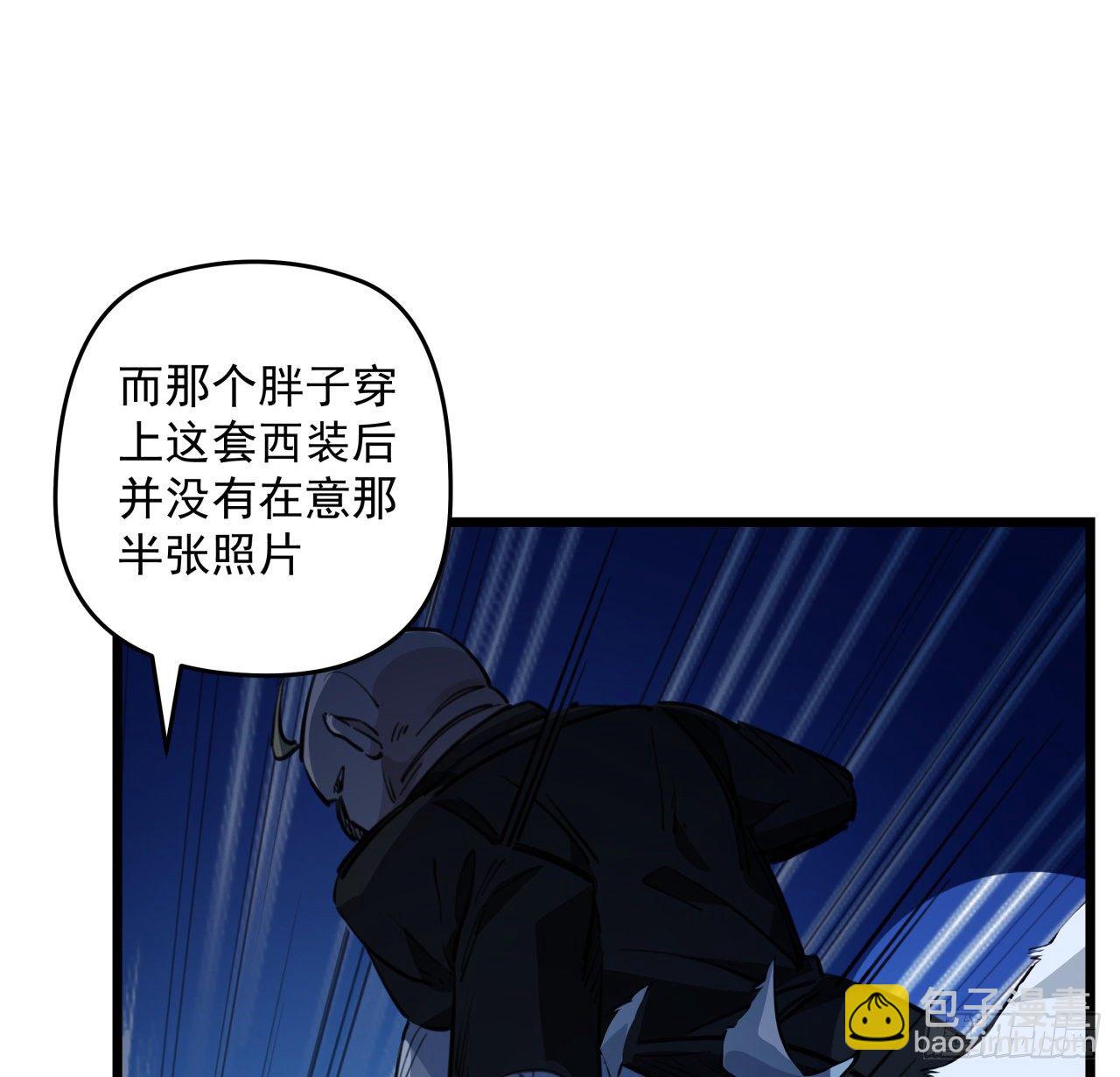 37话 捡了个大便宜41