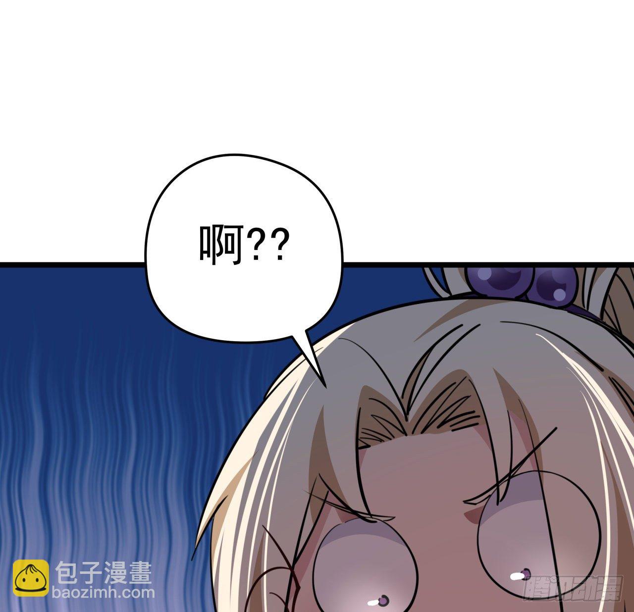 37话 捡了个大便宜5