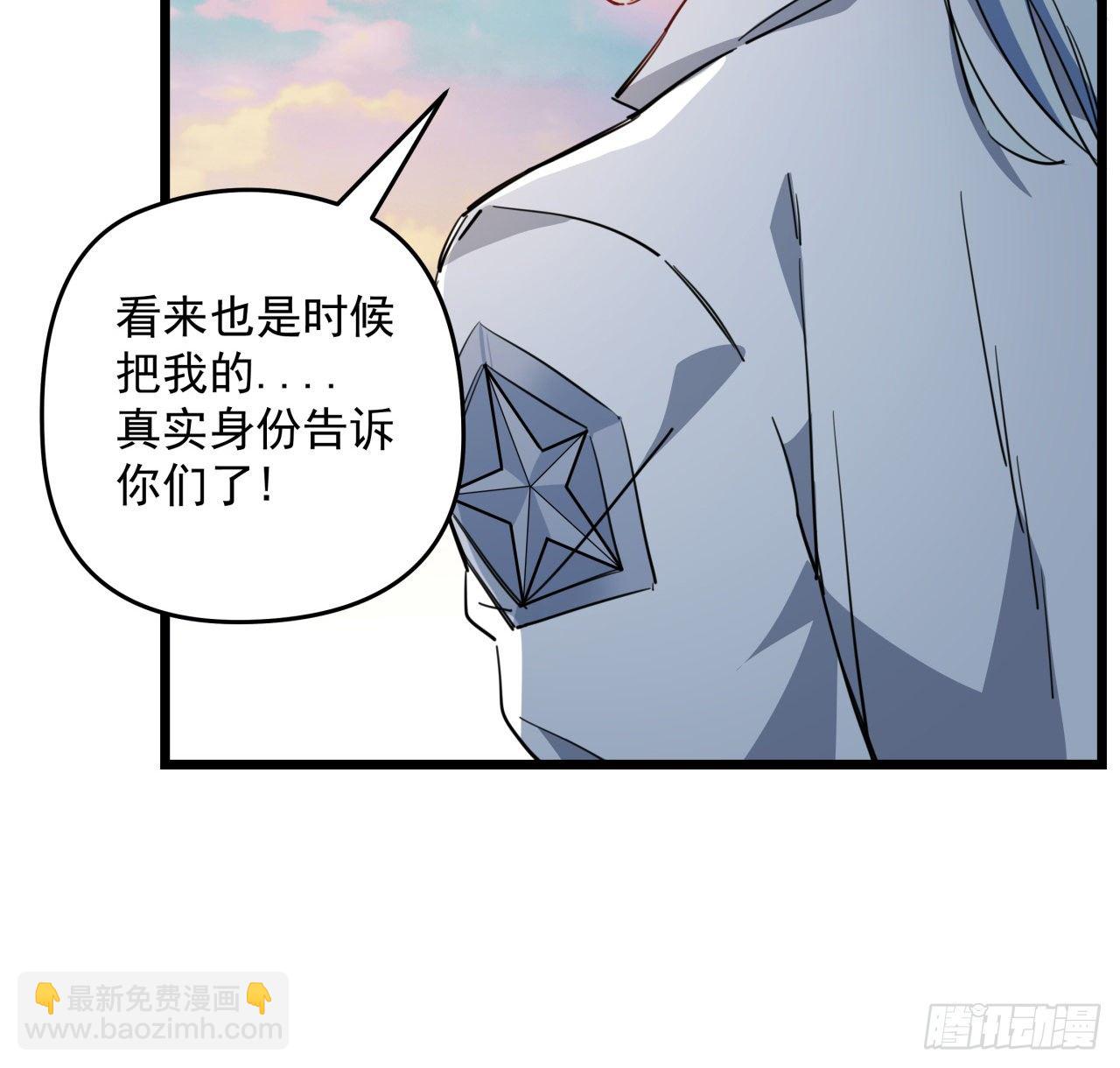 37话 捡了个大便宜66