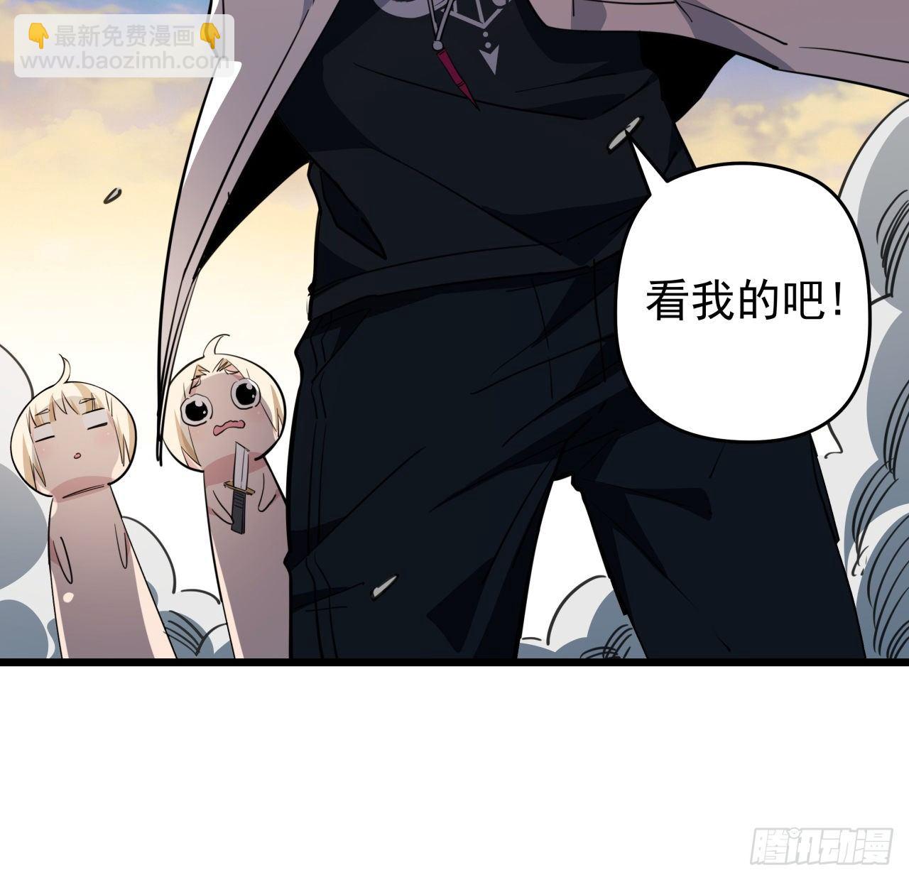37话 捡了个大便宜9