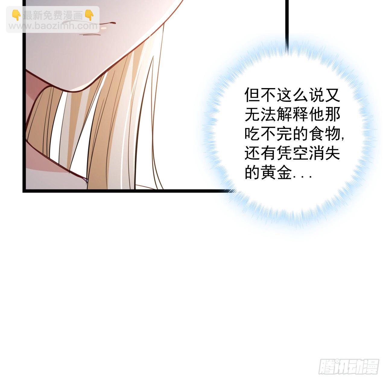 38话 我的真实身份10