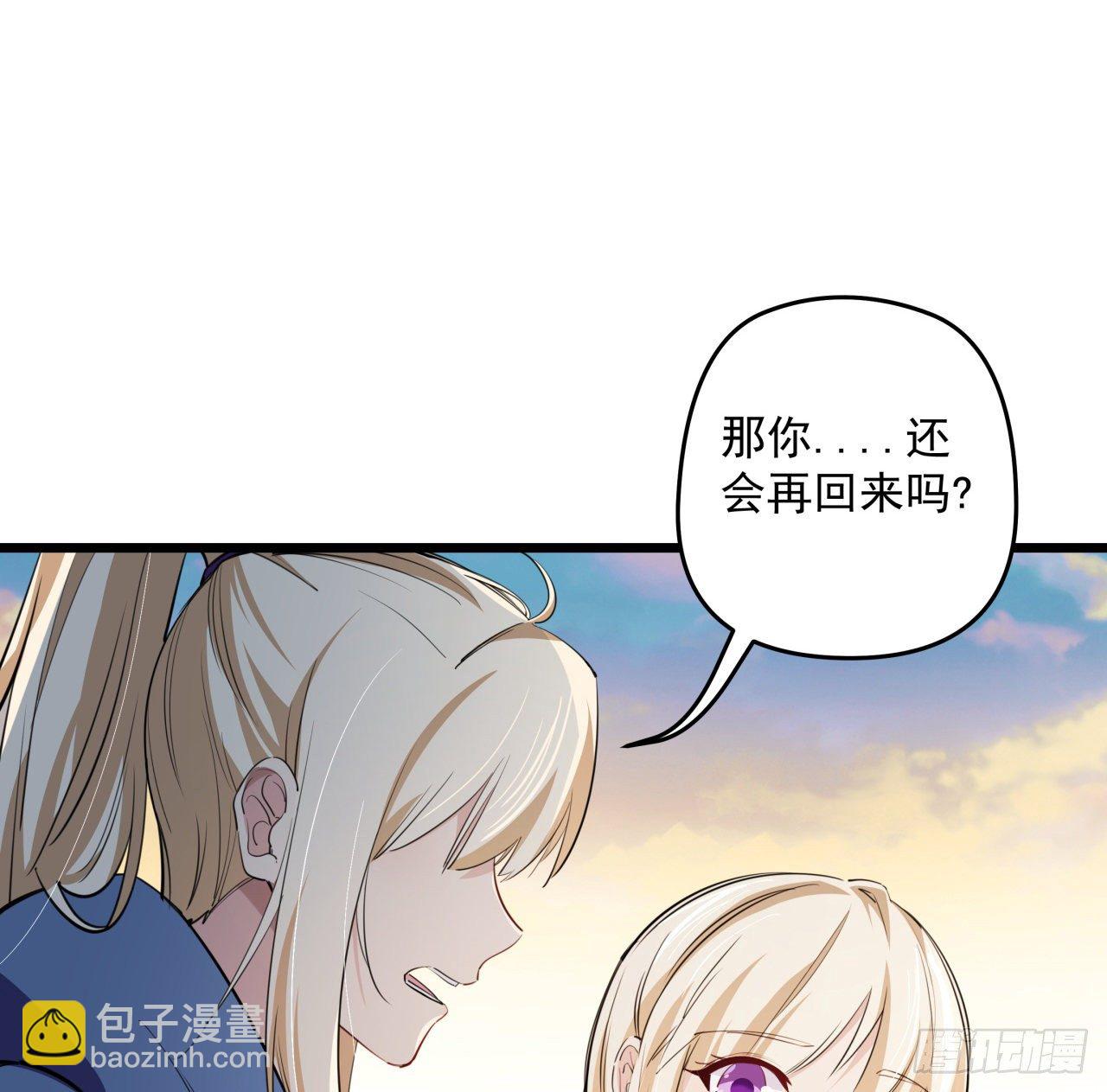 38话 我的真实身份11