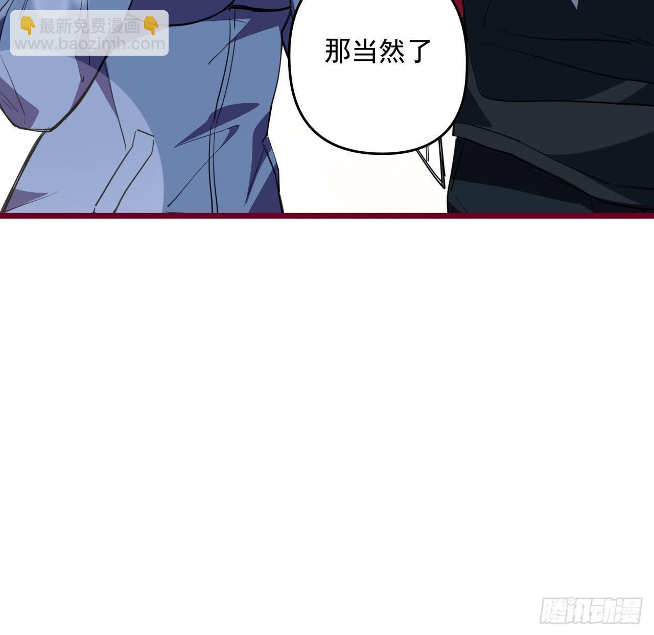 38话 我的真实身份16