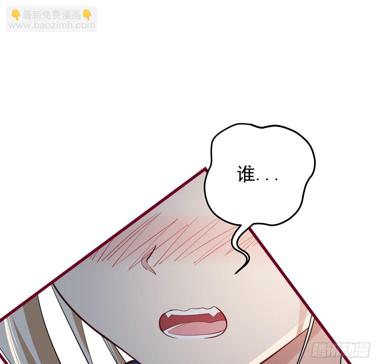 38话 我的真实身份20