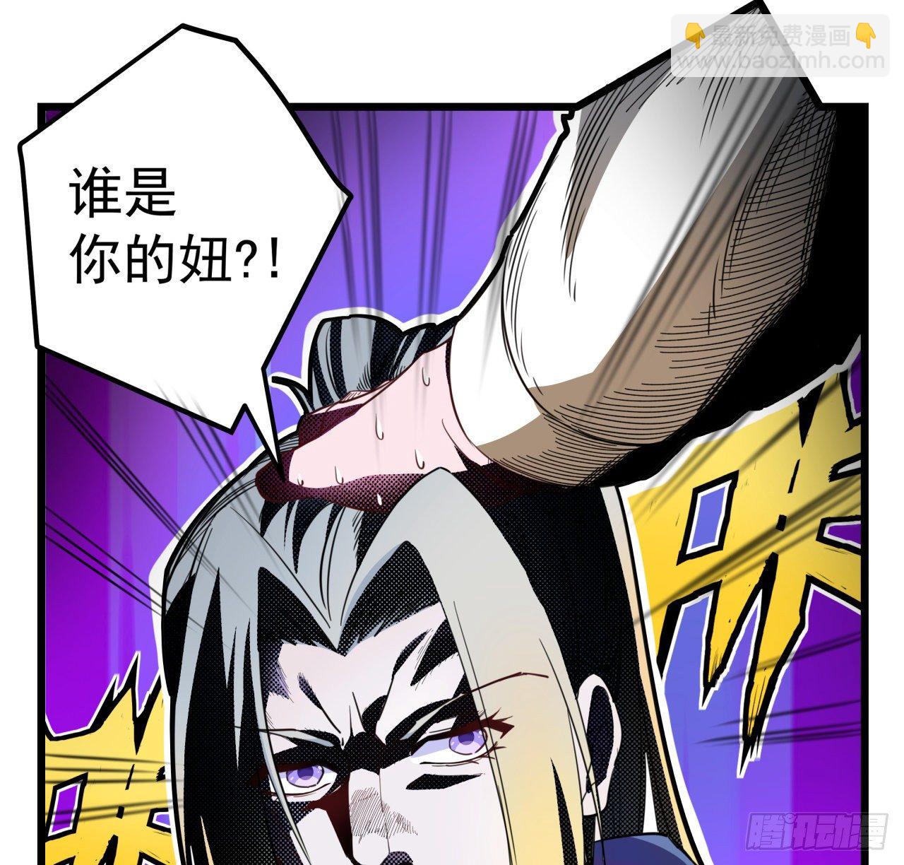 38话 我的真实身份22