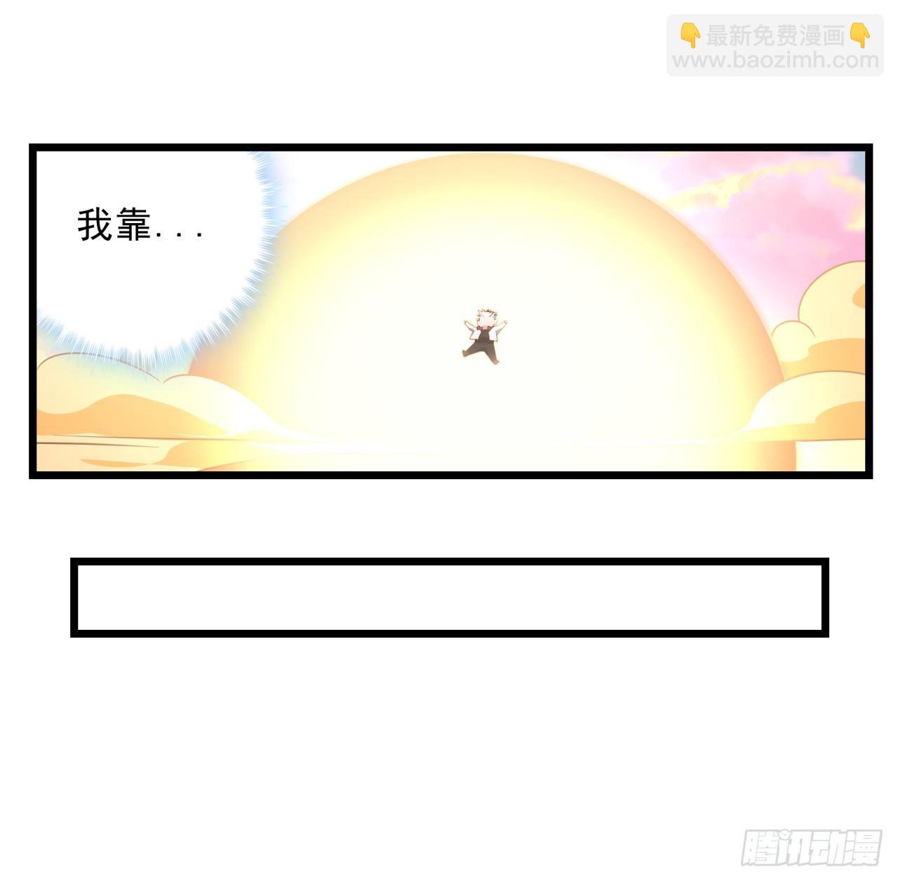 38话 我的真实身份29