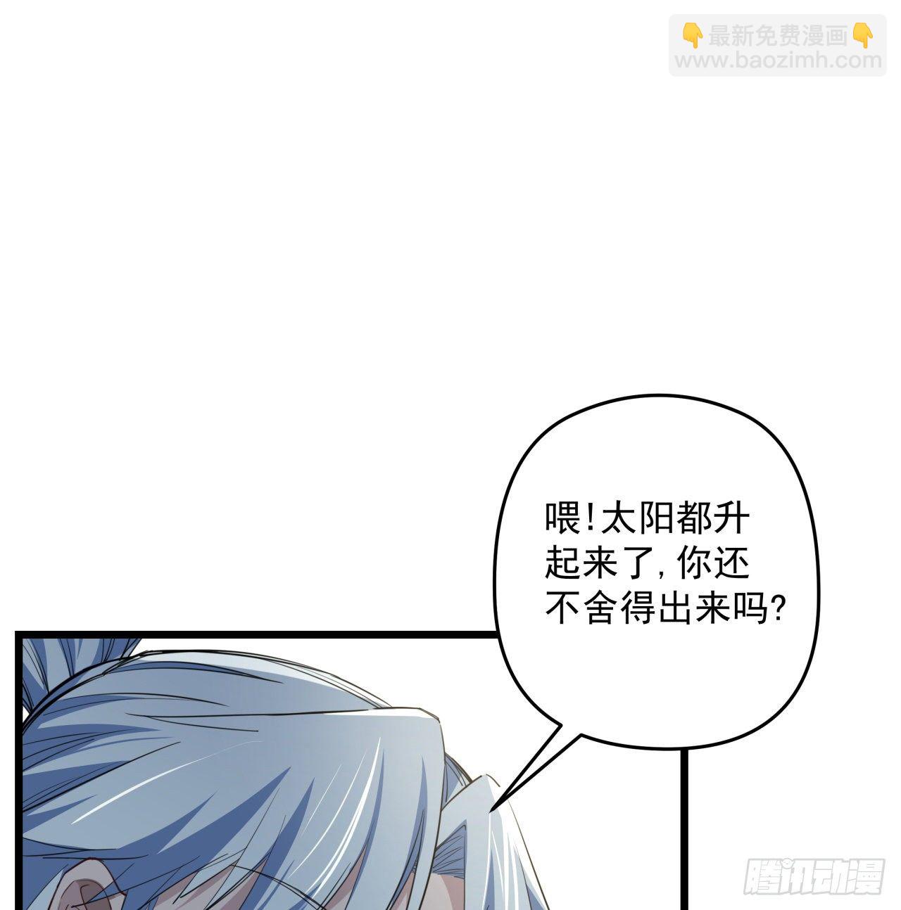 38话 我的真实身份33