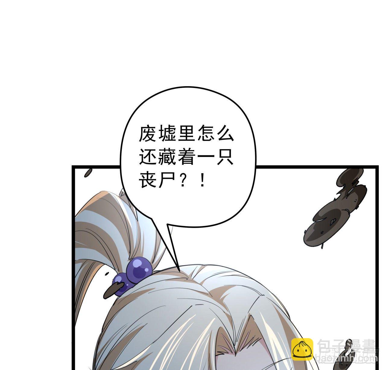 38话 我的真实身份40