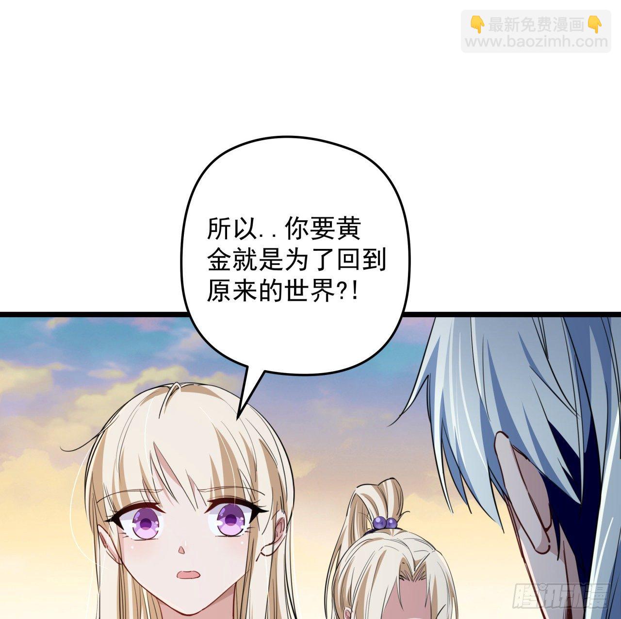 38话 我的真实身份7