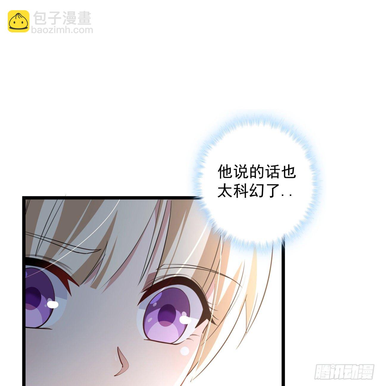 38话 我的真实身份9