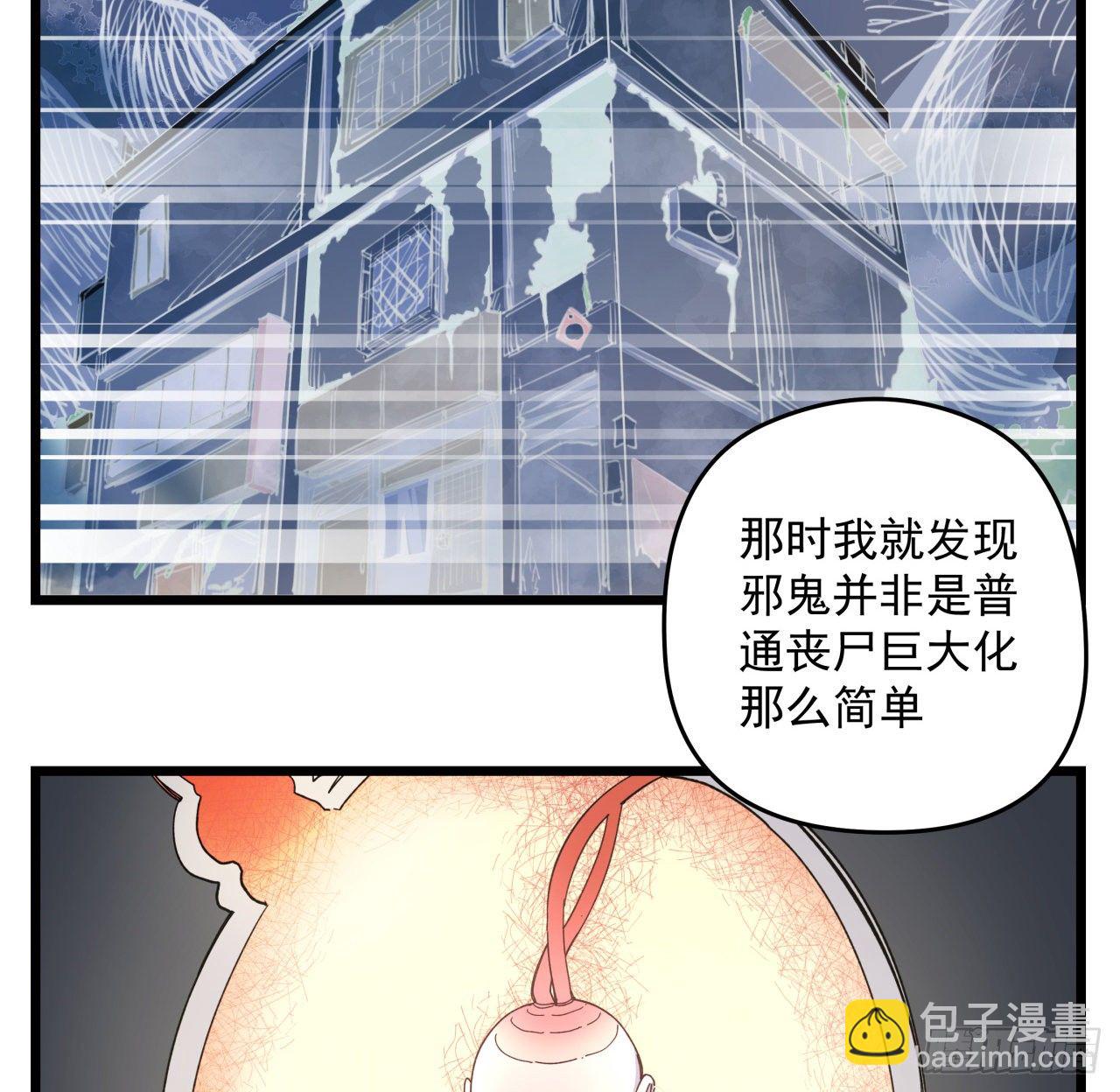 39话 有奶便是娘10