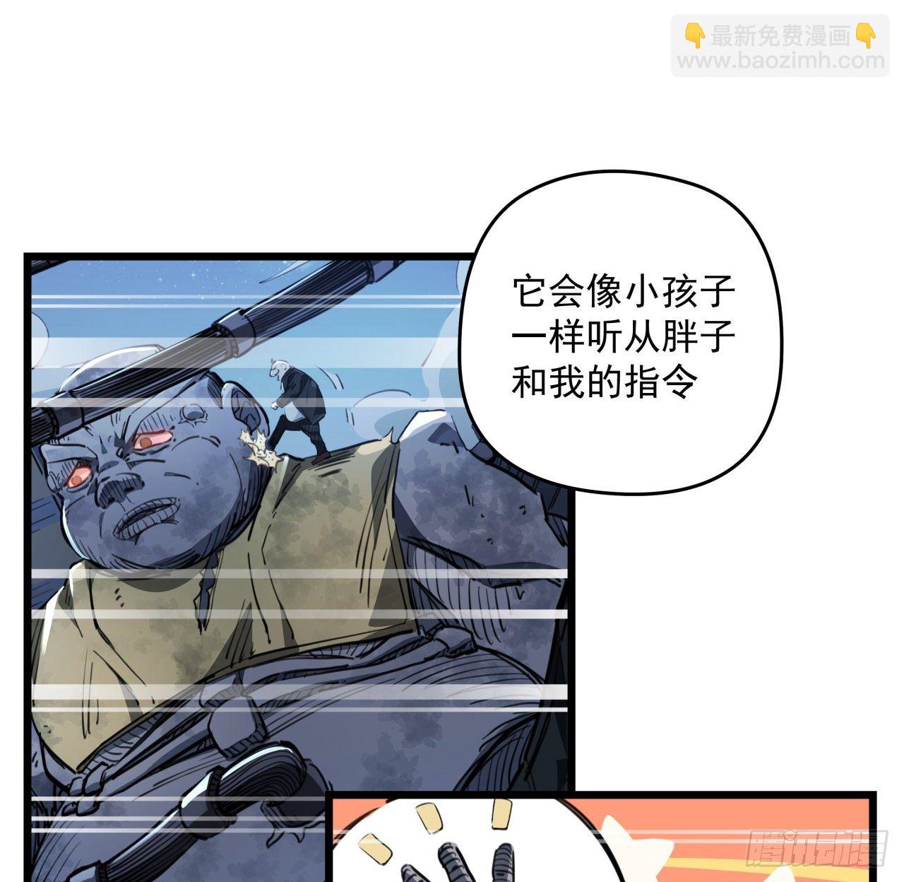 39话 有奶便是娘12