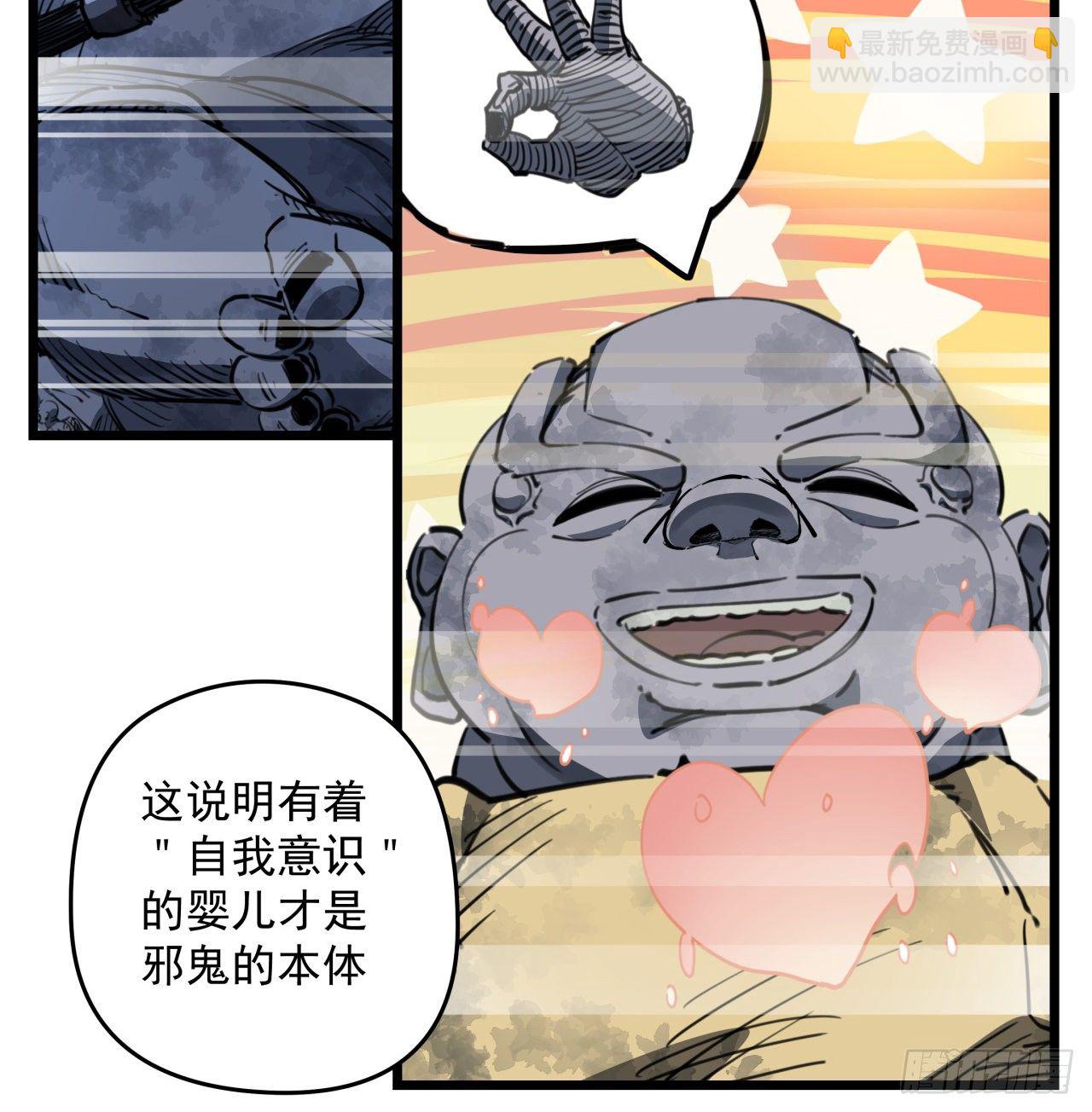 39话 有奶便是娘13