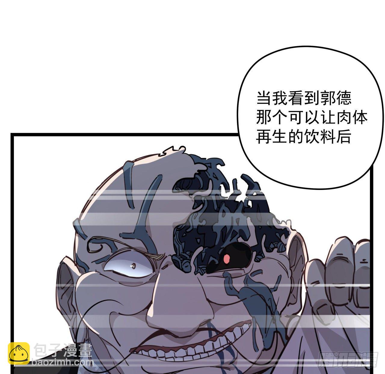 39话 有奶便是娘14