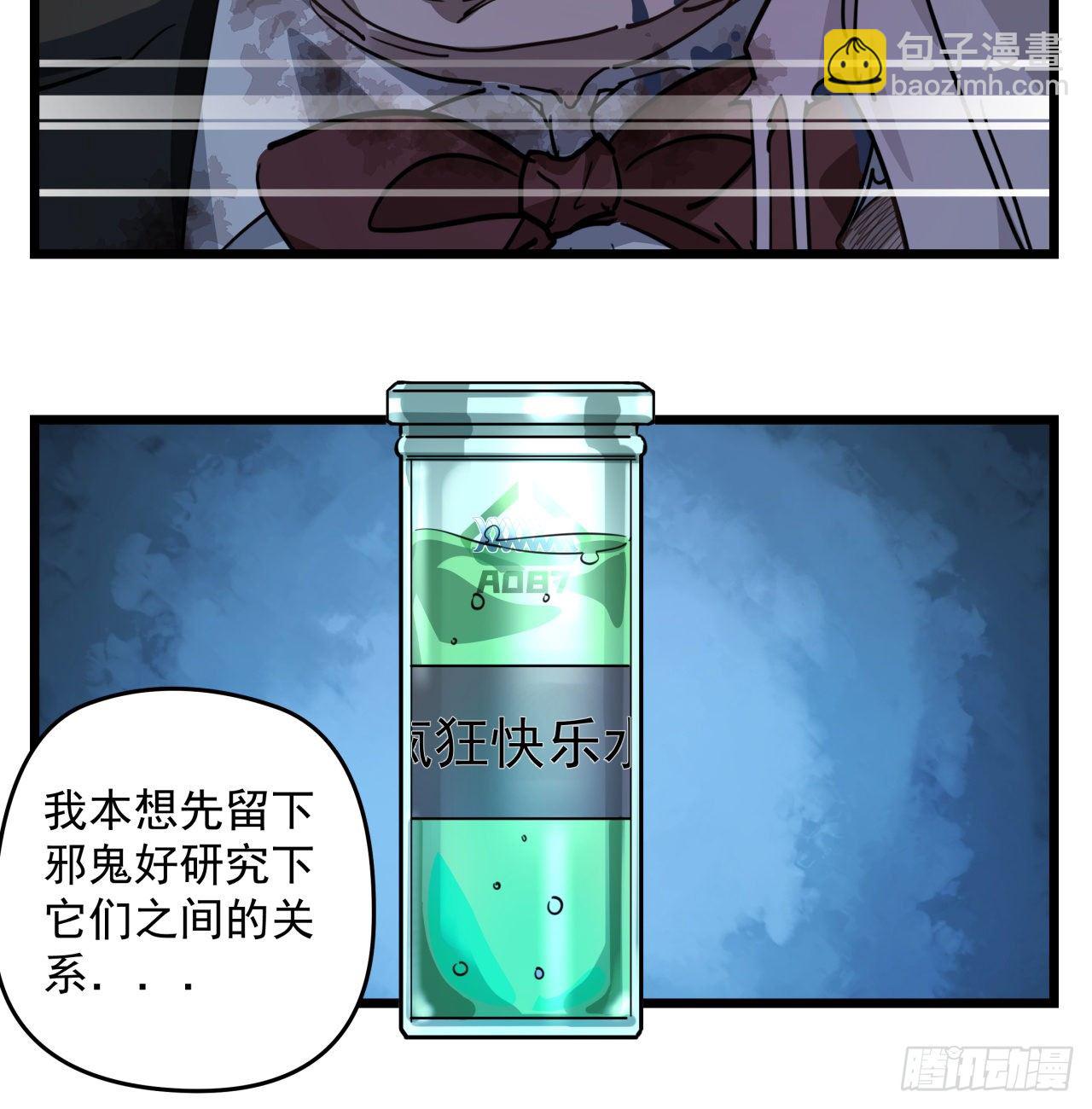 39话 有奶便是娘15