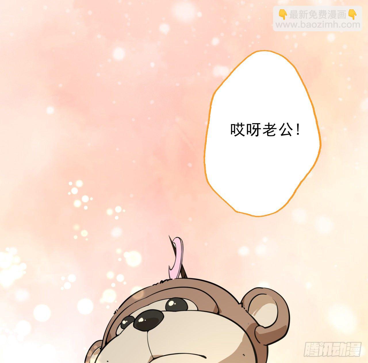 39话 有奶便是娘41