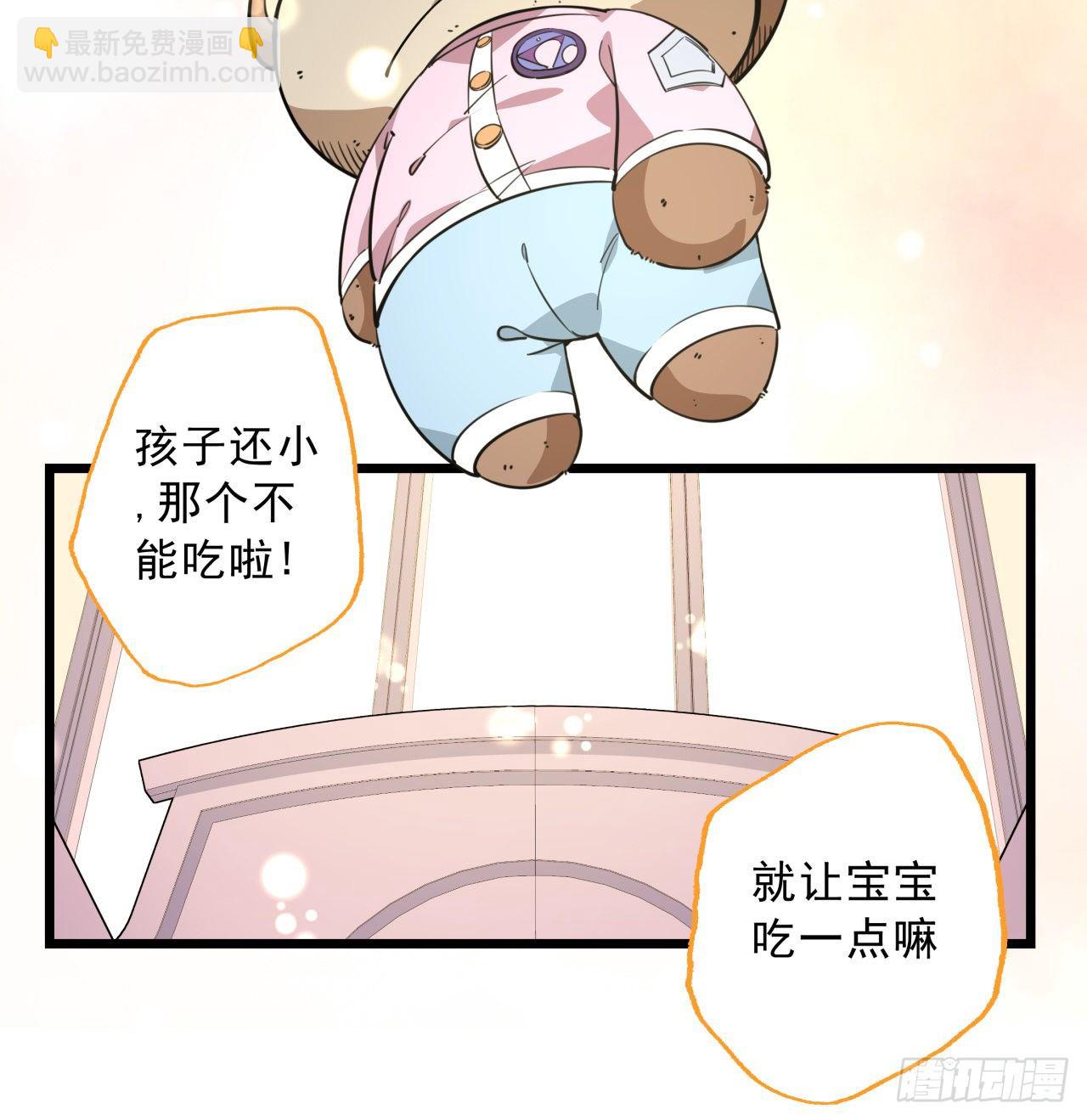 39话 有奶便是娘42