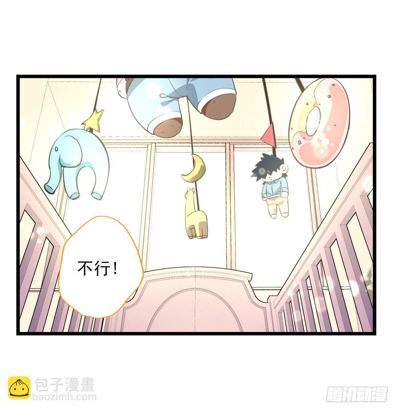 39话 有奶便是娘43