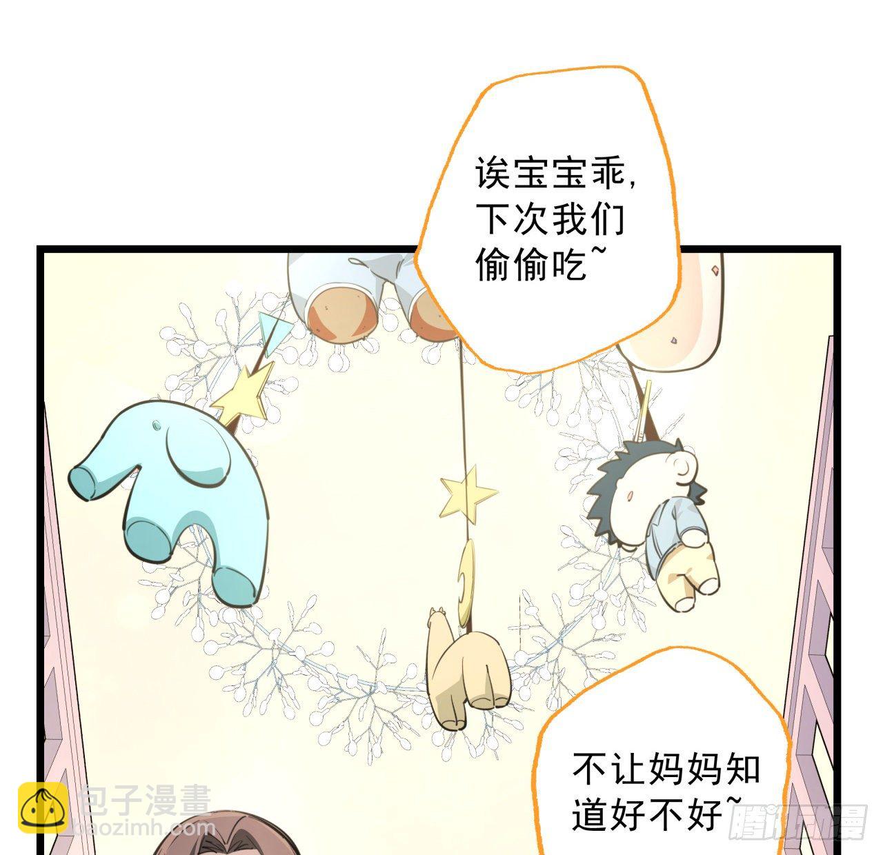39话 有奶便是娘44