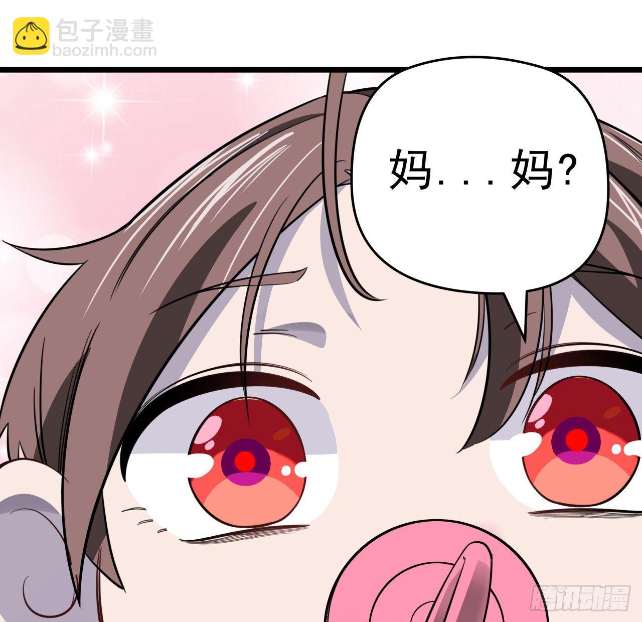 39话 有奶便是娘47