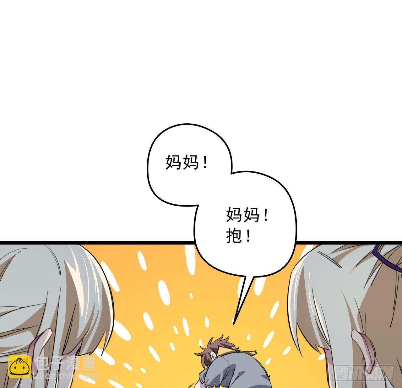 39话 有奶便是娘54