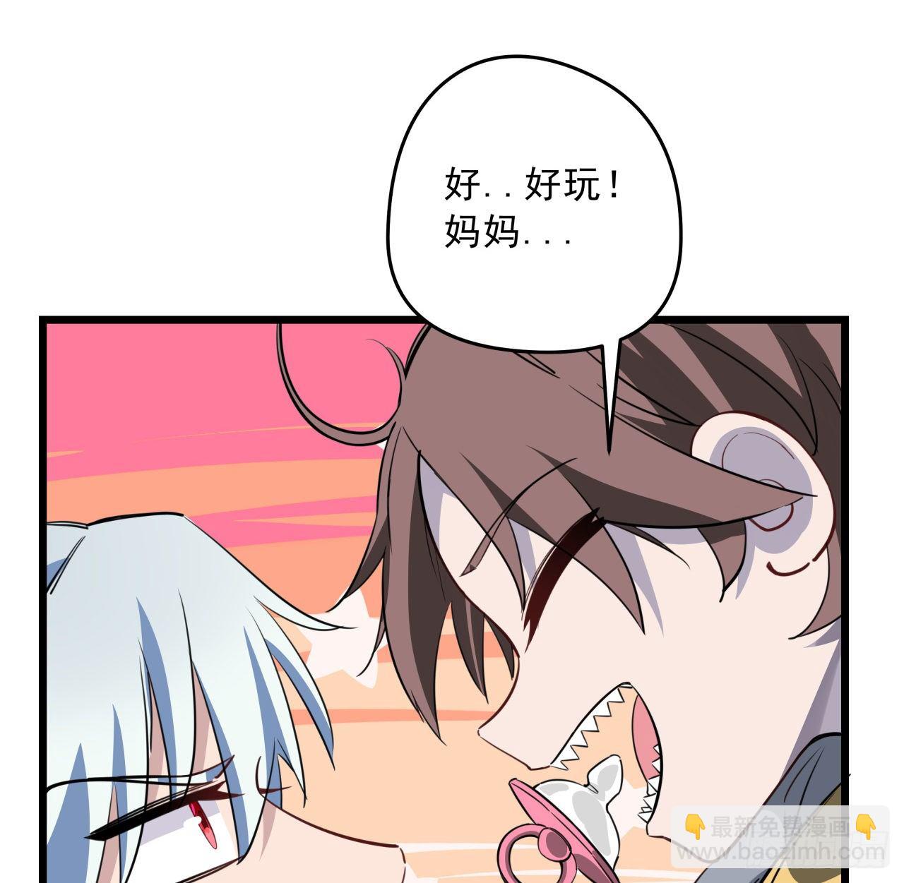 39话 有奶便是娘56
