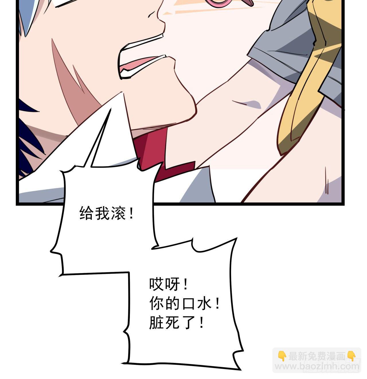 39话 有奶便是娘57