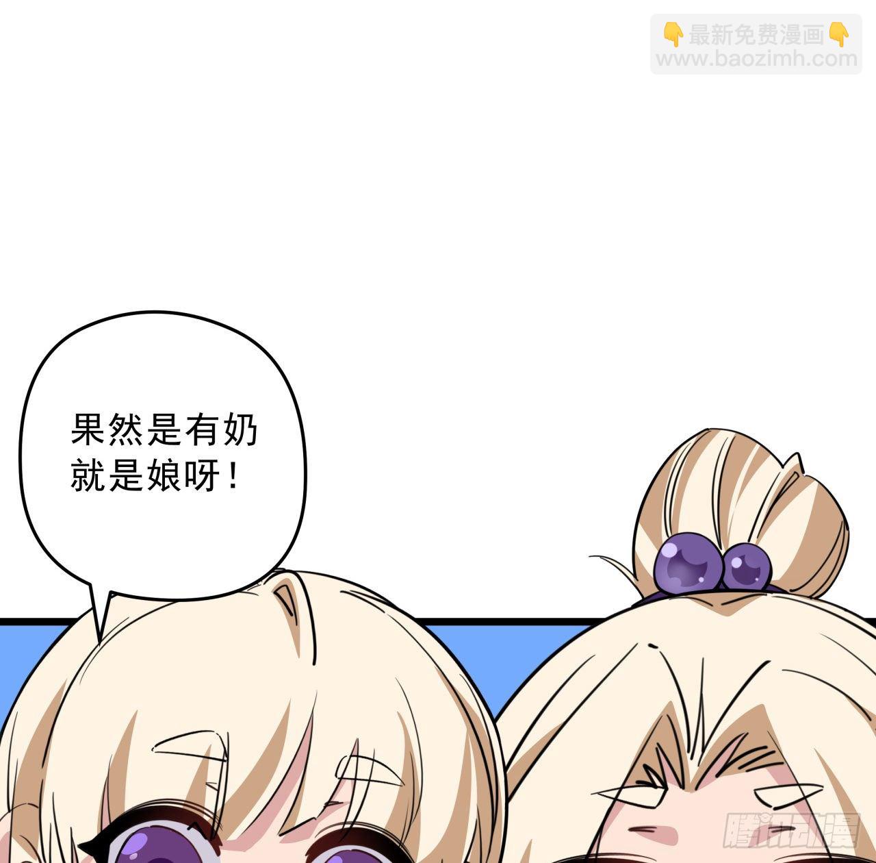 39话 有奶便是娘58
