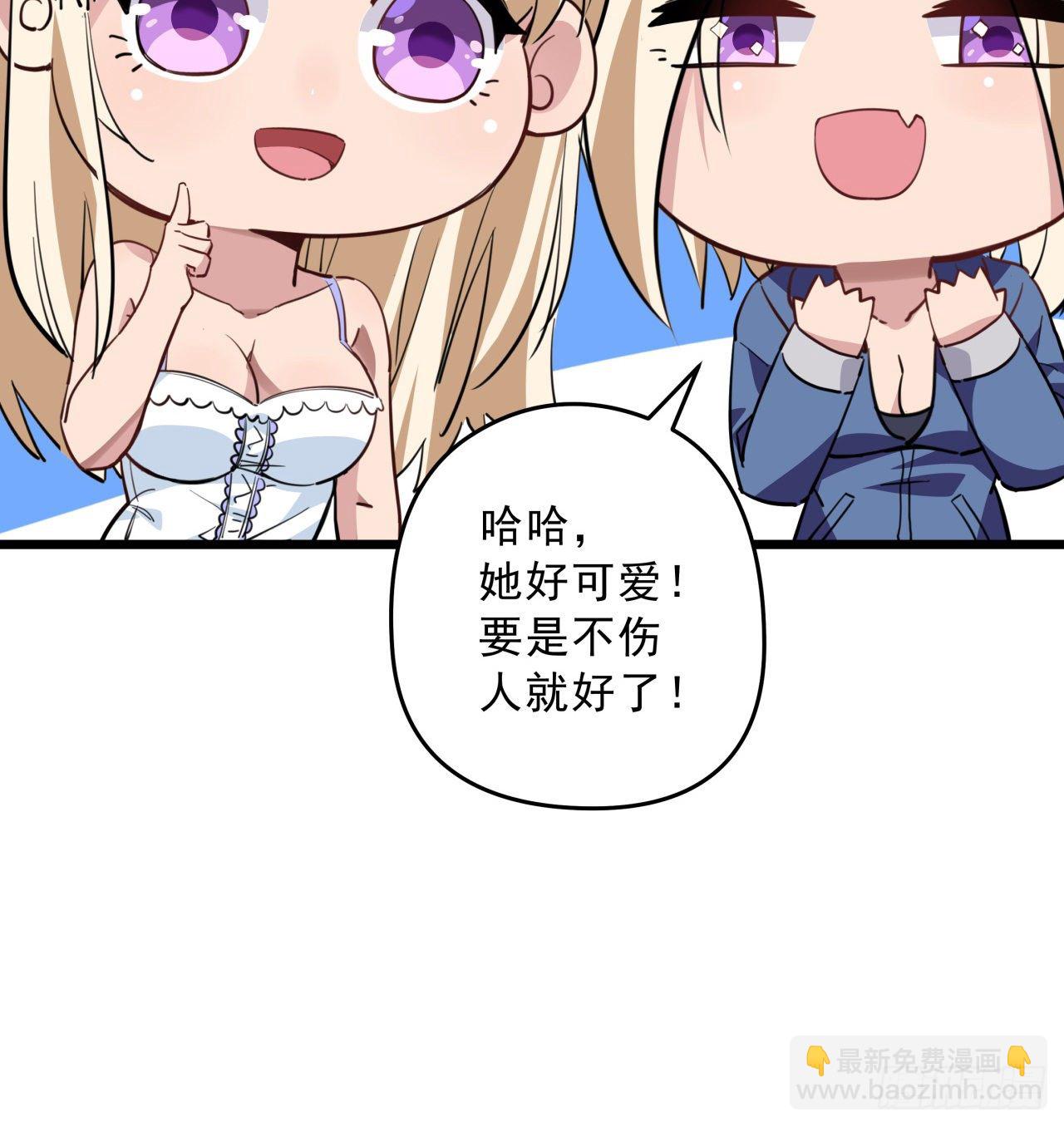 39话 有奶便是娘59