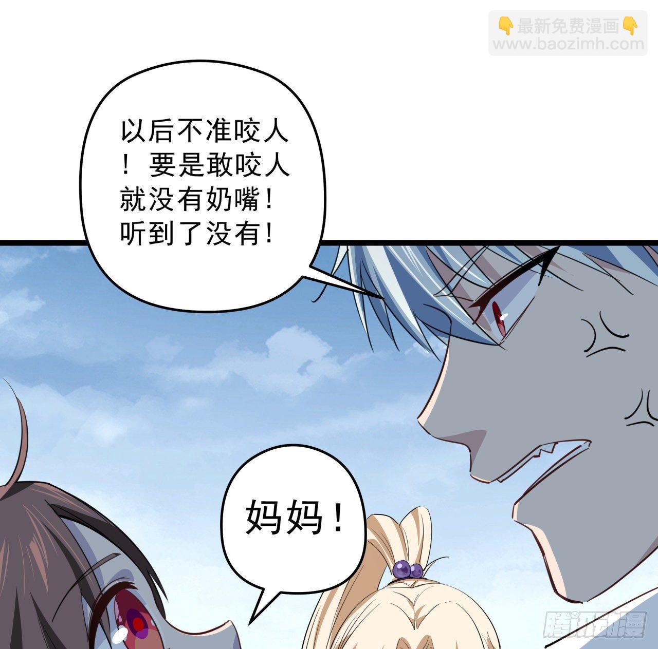 39话 有奶便是娘62
