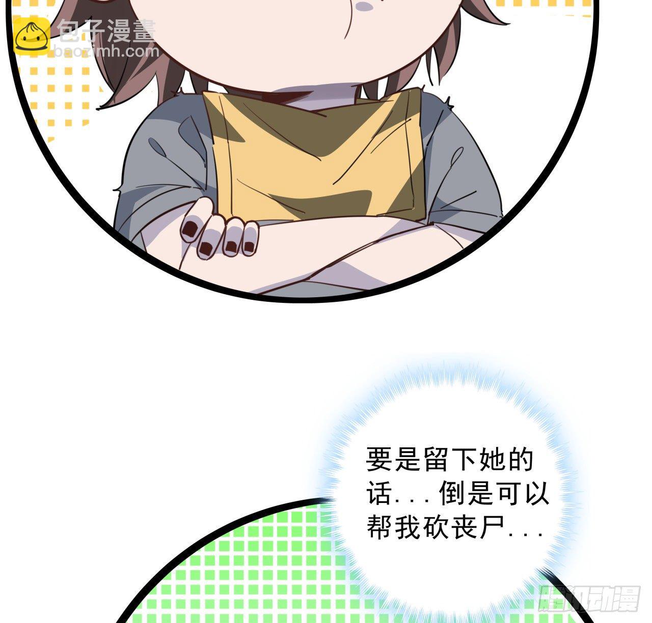 39话 有奶便是娘67