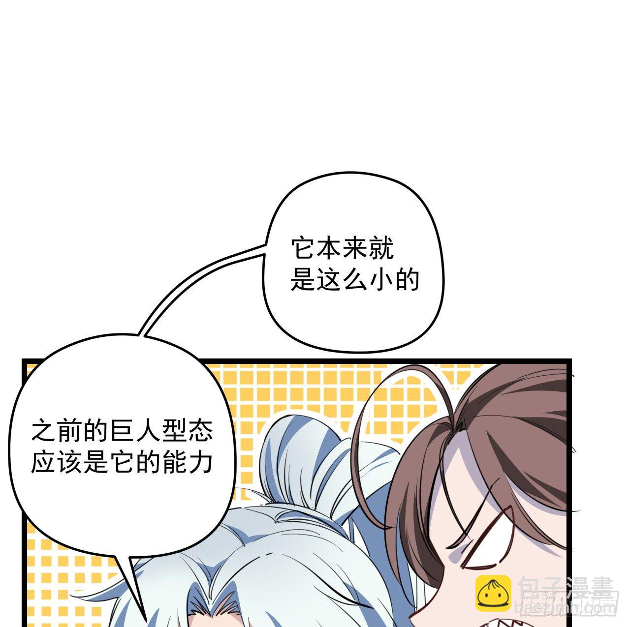 39话 有奶便是娘7